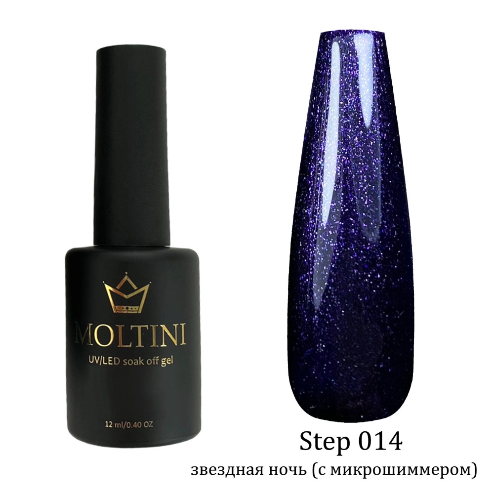 Moltini цветной гель-лак "Step" 014. 12 мл.